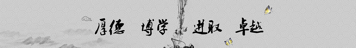 梁叔寄语-龍报考